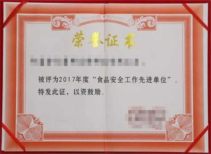 Garbės pažymėjimas 8