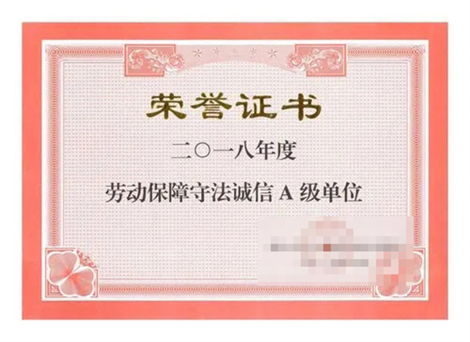 Garbės pažymėjimas III